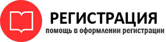 прописка в Пестово id844017